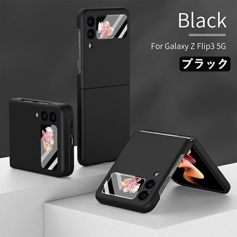 Galaxy Z Filp3 5G ケース Flip3 SCG12 SC-54Bケース Zフリップ3 5G