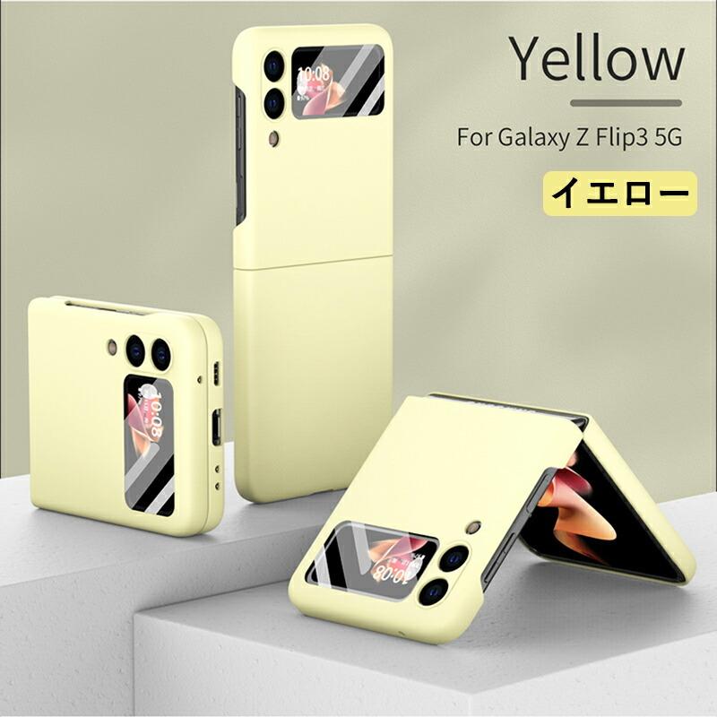 Galaxy Z Filp3 5G ケース Flip3 SCG12 SC-54Bケース Zフリップ3 5G