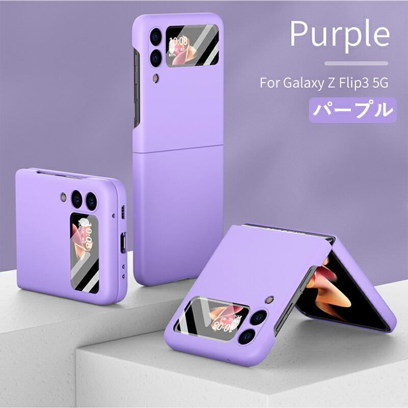 Galaxy Z Filp3 5G ケース Flip3 SCG12 SC-54Bケース Zフリップ3 5G