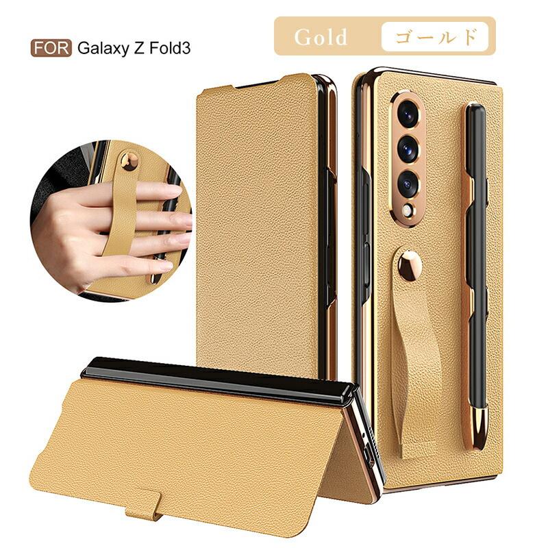 Galaxy Z Fold3 5G SCG11 SC-55Bケース 手帳型 ギャラクシー ゼット