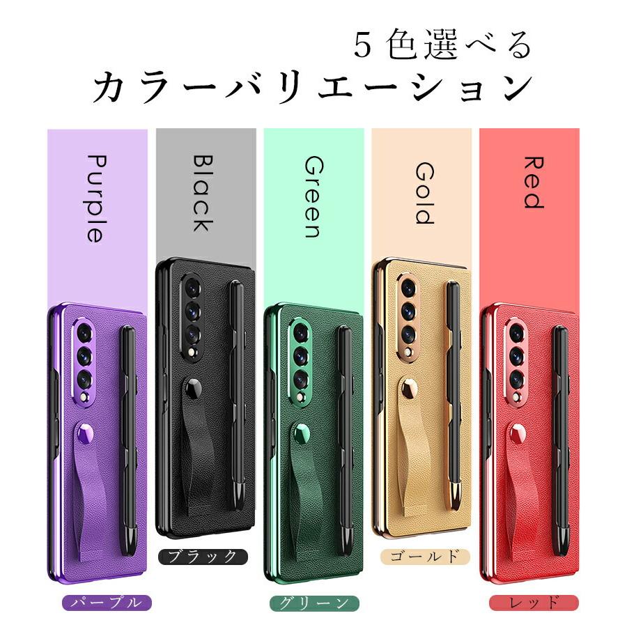 GalaxyFold3 ケース Galaxy Z Fold3 5G SCG11 SC-55Bケース 手帳型 ギャラクシー ゼット