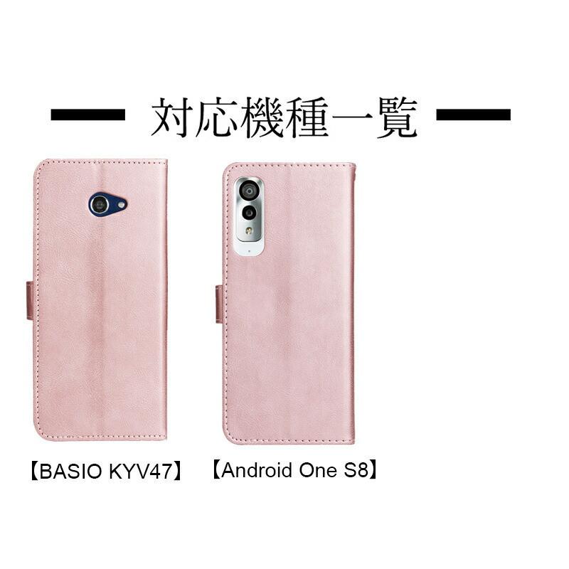 kyocera BASIO KYV47 ケースカバース かんたんスマホ2/2+ケース KYV47