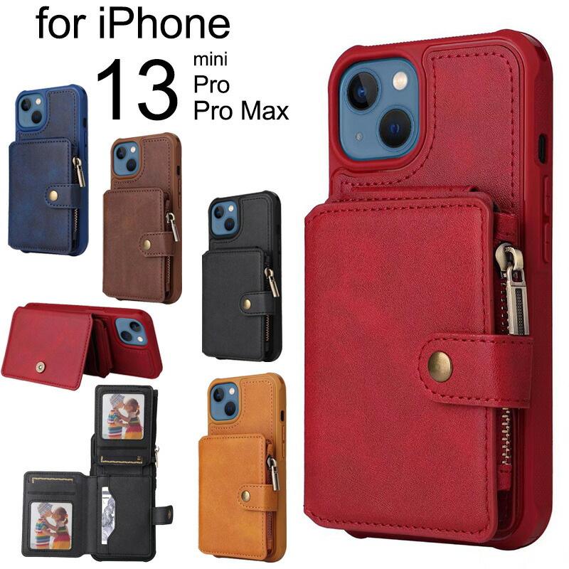 iPhone13 ケース iPhone 13 mini Pro Max 背面保護 大容量 スタンド