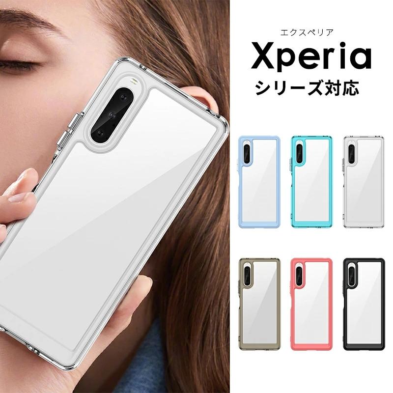 Xperia 1 VI SO-51E ケース SOG13 透明 背面保護 10 SO-52E Xperia 1 VI SO-51E ケース SOG13 透明 背面保護 10 SO-52E
