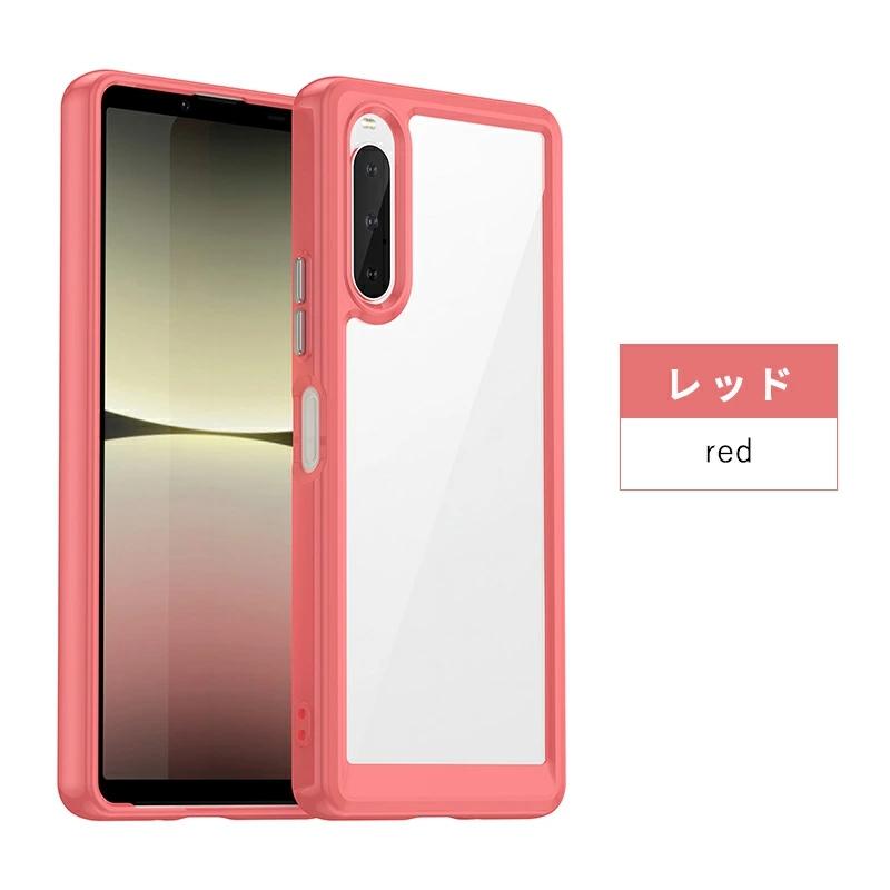 Xperia 1 VI SO-51E ケース SOG13 透明 背面保護 10 SO-52E Xperia 1 VI SO-51E ケース SOG13 透明 背面保護 10 SO-52E