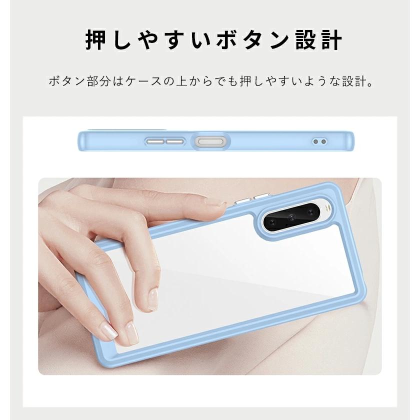 Xperia 1 VI SO-51E ケース SOG13 透明 背面保護 10 SO-52E SOG14