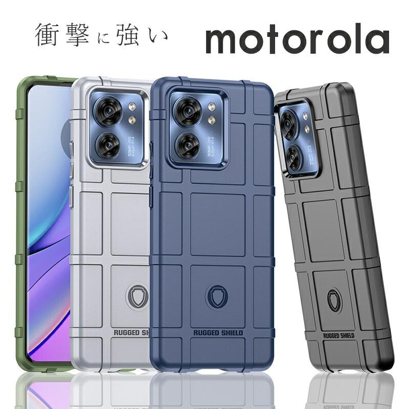motorola edge 40ケース カメラレンズ保護 g53j/g53y 対衝撃 薄い moto 