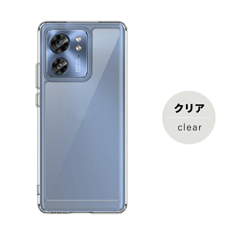 motorola edge 40 Neo ケース moto g53j/g53y 5Gケース 透明 motorola edge 40 Neo ケース moto g53j/g53y 5Gケース 透明