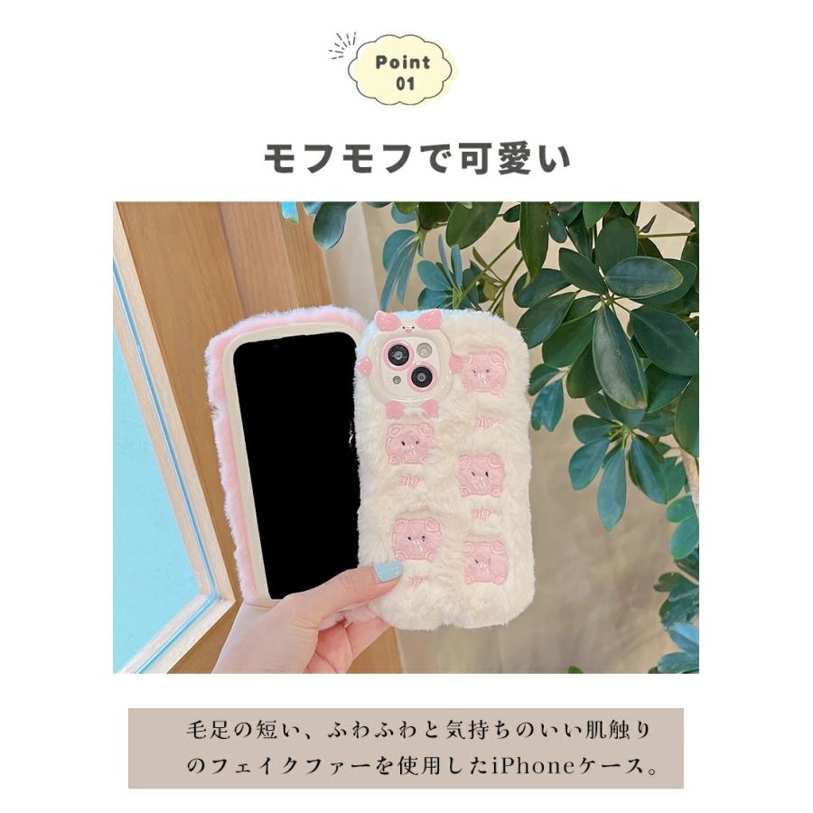 iPhone 15 ケース ぬいぐるみ Plusケース ふわふわ Pro Max もこもこ