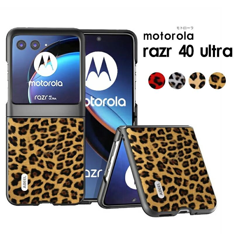 motorola razr40 ultra　おまけケース付き 楽天市場】motorola razr 40 ultra ケース Razr 40 Ultra ケース