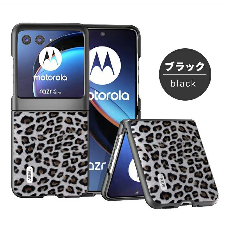 motorola razr 40 ultra ケース MOTO Razr Ultra moto 6.9型 5G