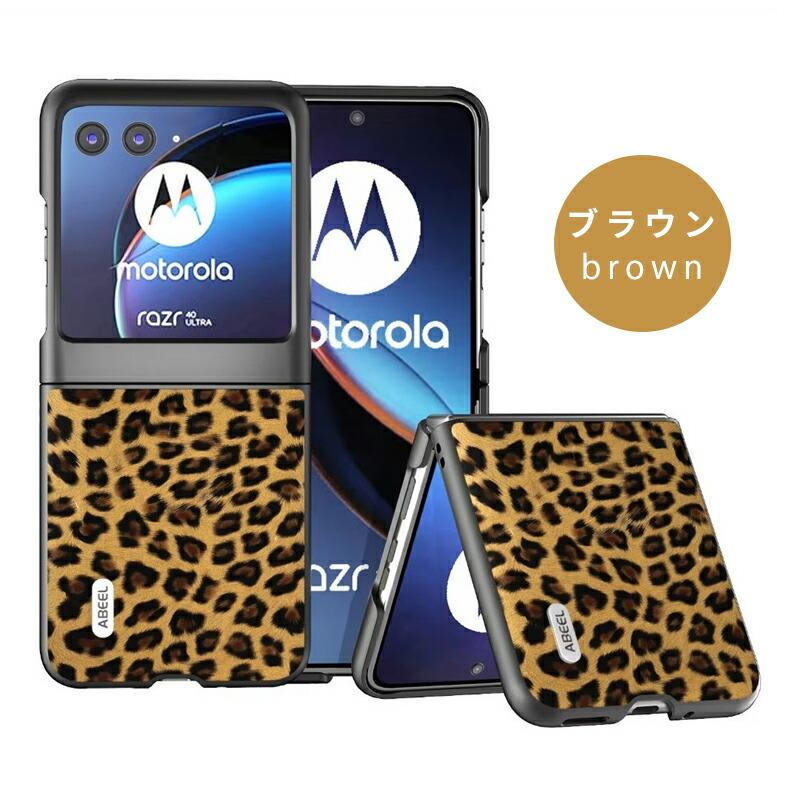 motorola razr 40 ultra ケース MOTO Razr Ultra moto 6.9型 5G
