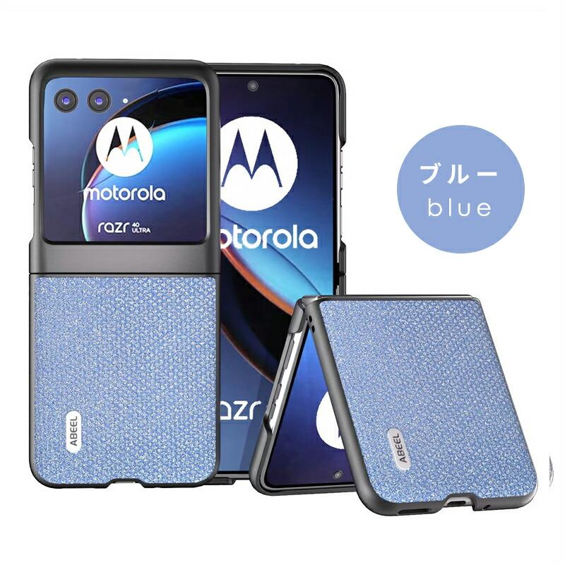 Motorola razr 40 Ultra ケース カバー 背面保護 motorola レーザー 
