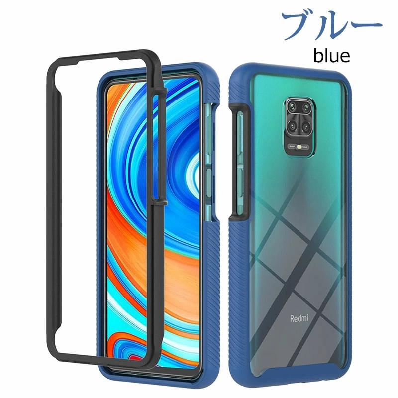 【おいなり】2台セットXiaomi  Redmi Note 9S ブルー おいなり】2台セットXiaomi Redmi Note 9S ブルー シャオミ
