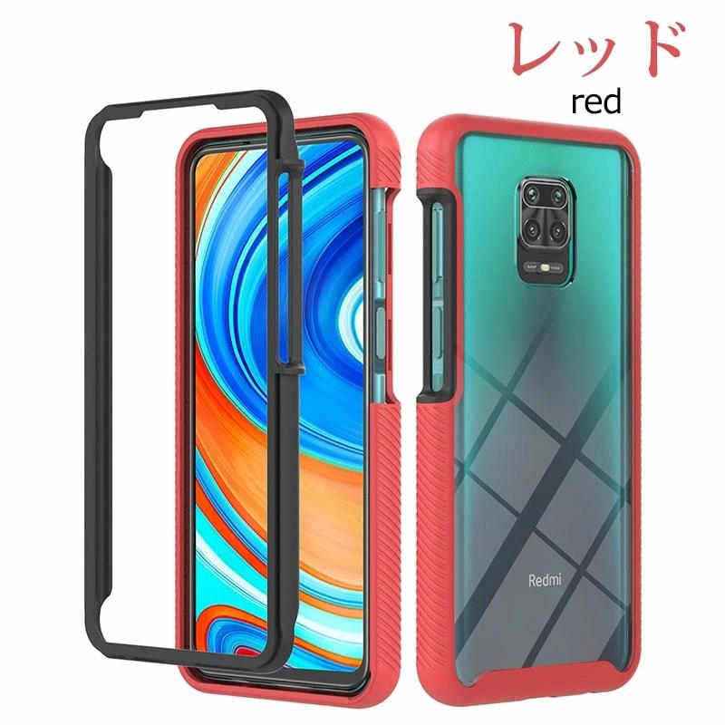 ANDROID - Redmi Note 9S  6G/128GB SIMフリー 　カバー付 ANDROID - Redmi Note 9S 6G/128GB SIMフリー カバー付 Amazon