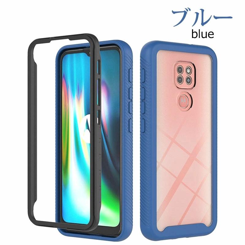モトローラmoto g9 PLAY サファイアブルー　ケース・フィルムおまけ付 モトローラmoto g9 PLAY サファイアブルー ケース・フィルム