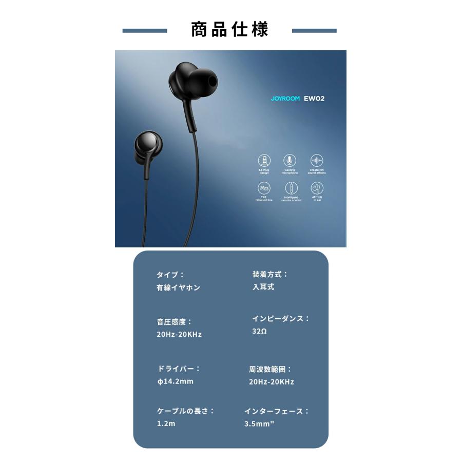 マイク付 イヤホン イヤフォン 3.5mm 有線イヤホン カナル型 高