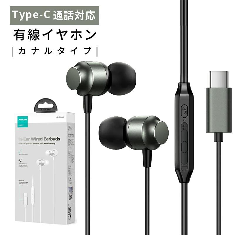 ホワイト 有線イヤフォン 10個セット 楽天市場】ヤホン 有線 正規品 iPhone イヤフォン HIFI透明な