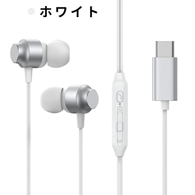 ホワイト 有線イヤフォン 10個セット imgrc0109504519.jpg?fitin=272:272