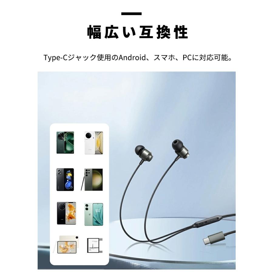 イヤホン有線 マイク付きイヤフォン type-c ワイヤード カナル型