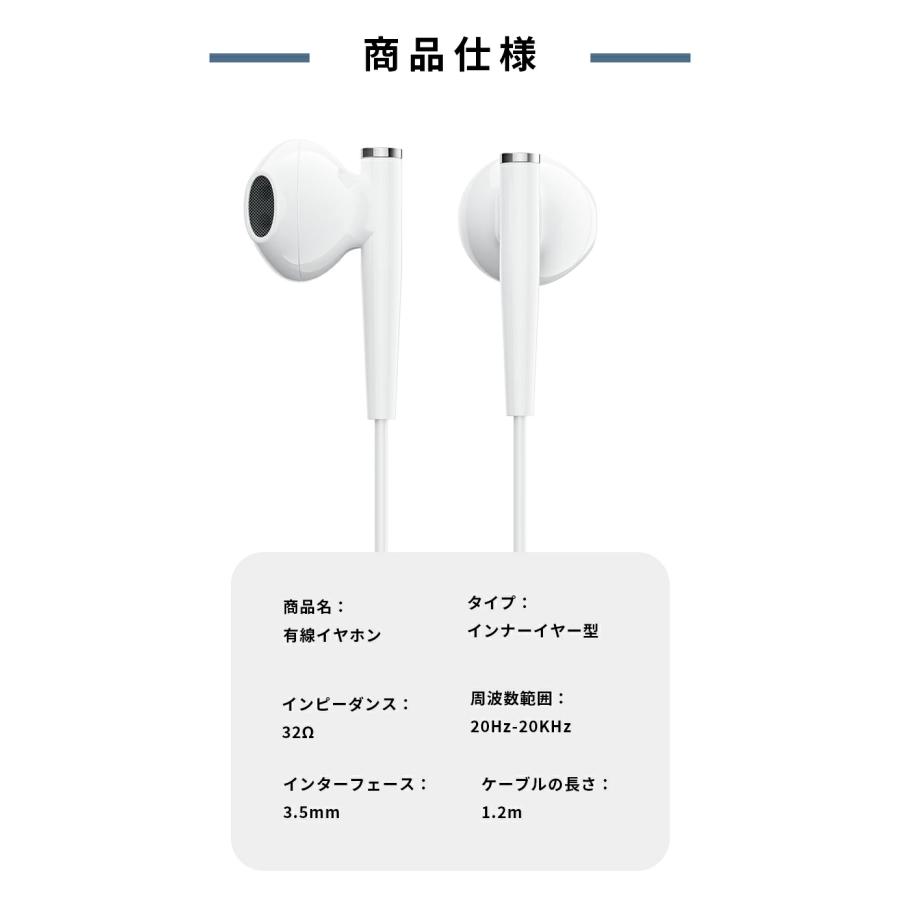 3.5mmプラグ イヤホン 有線 音楽 通話 インナーイヤー型 有線 3.5mmプラグ イヤホン 有線 音楽 通話 インナーイヤー型 有線