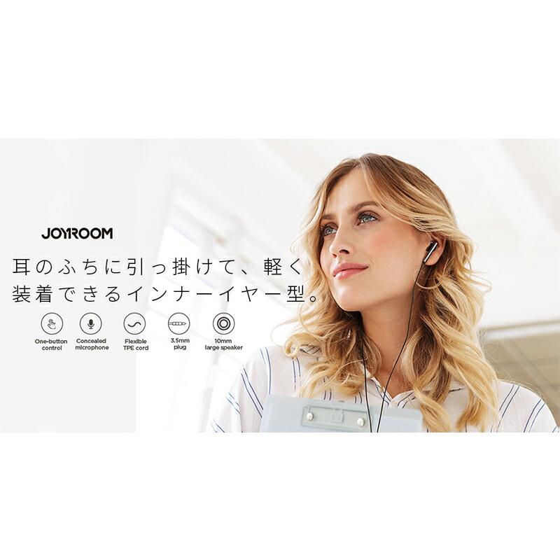 3.5mm ジャック イヤホン 有線 リモコン付き 重低音 カナル型 3.5mm ジャック イヤホン 有線 リモコン付き 重低音 カナル型