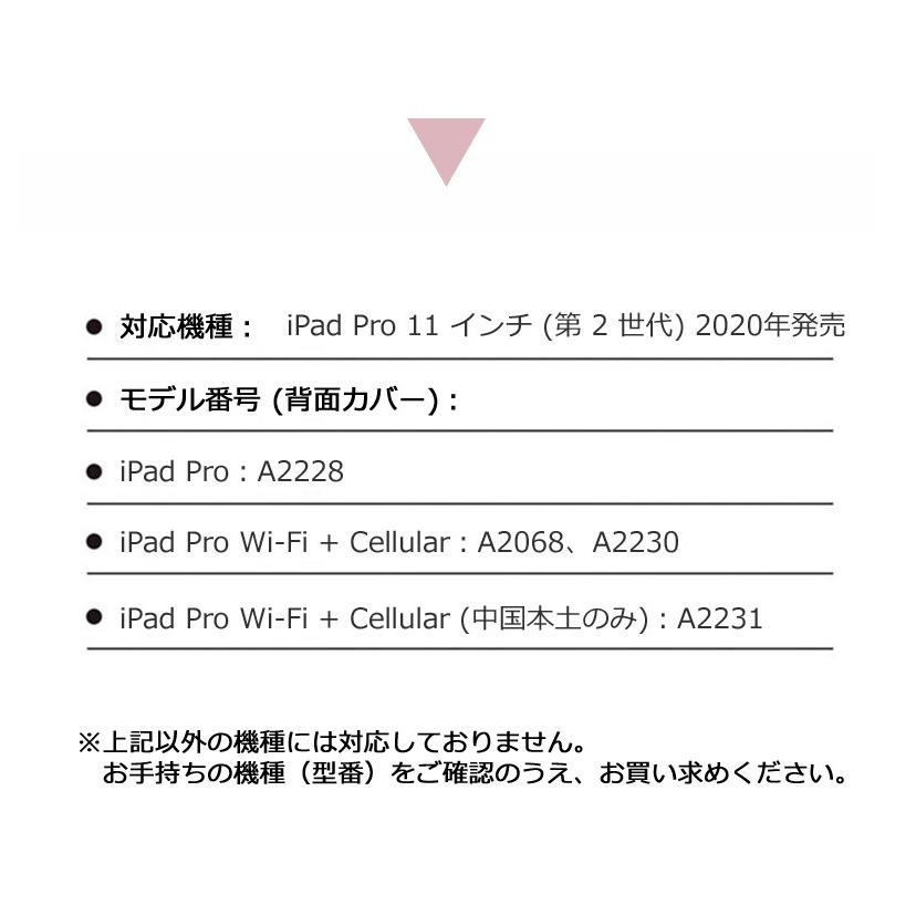 iPad Pro 11インチケース TPU+PC 衝撃吸収 iPad Pro 11インチ 第2世代ケース ショルダー 落下防止 iPad Pro 11インチ保護ケース アイパッドプロー｜initial-k｜08