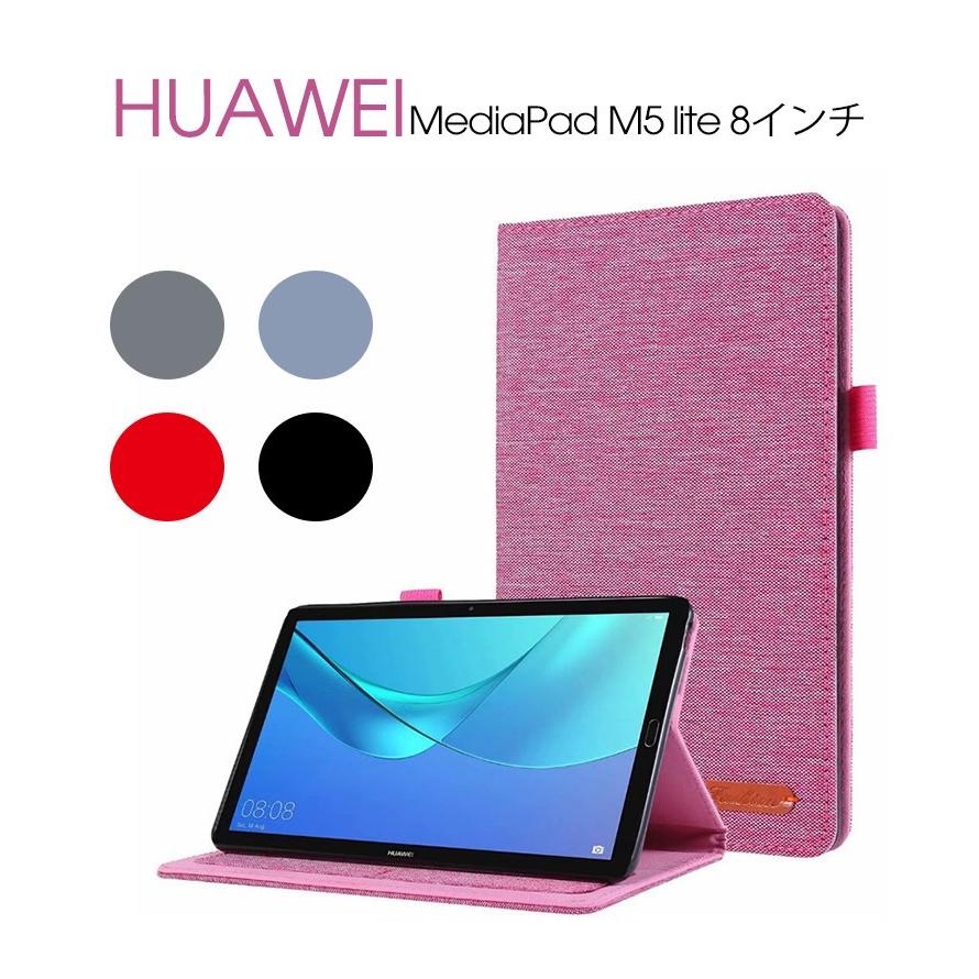 HUAWEI MediaPad M5 lite 8インチスマートケース タブレットPCケース HUAWEI MediaPad M5 lite 8ケース 折りたたみ式  MediaPad M5 lite 8布製ケース 薄型｜initial-k