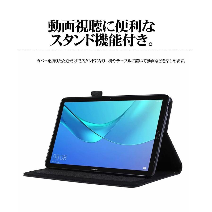 HUAWEI MediaPad M5 lite 8インチスマートケース タブレットPCケース HUAWEI MediaPad M5 lite 8ケース 折りたたみ式  MediaPad M5 lite 8布製ケース 薄型｜initial-k｜09