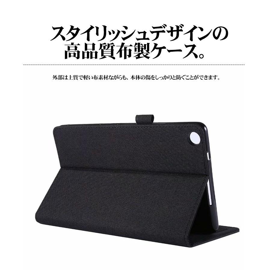 HUAWEI MediaPad M5 lite 8インチスマートケース タブレットPC HUAWEI MediaPad M5 lite 8インチスマートケース タブレットPC