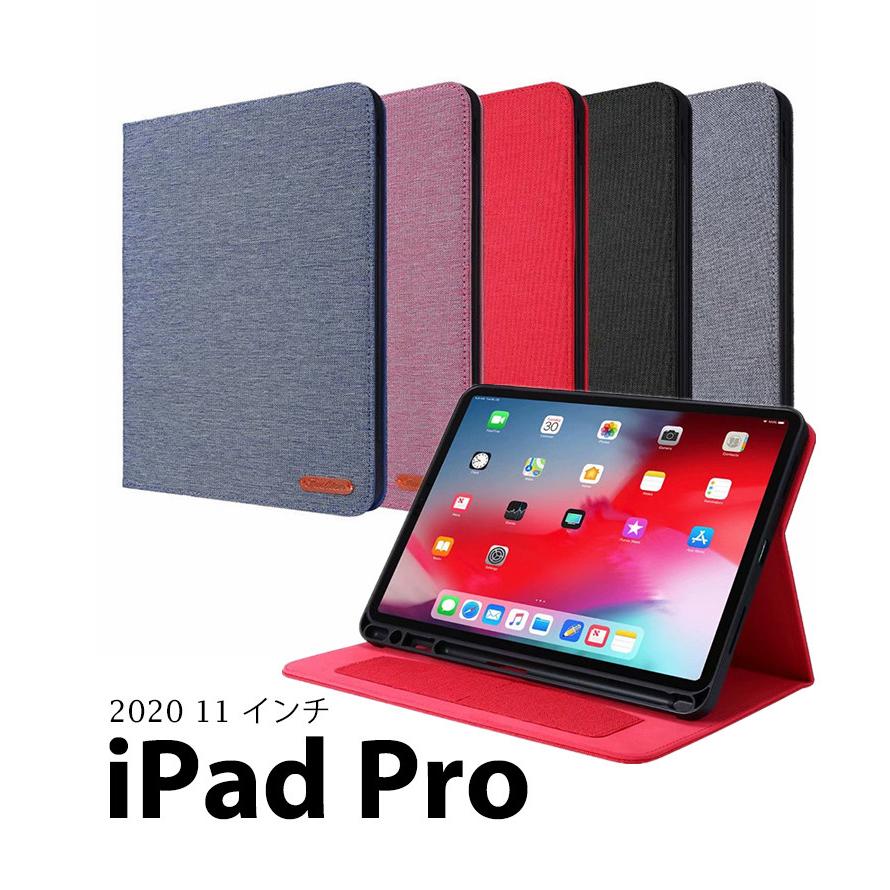 iPad Pro 11インチスマートカバー 軽量 11インチケース カード収納 11