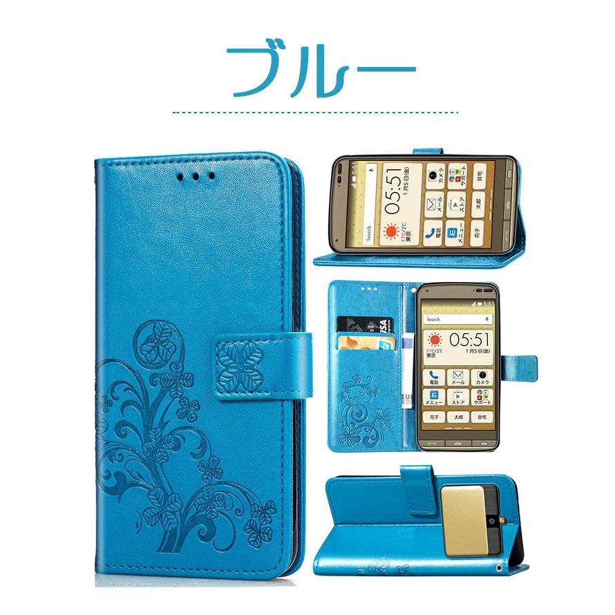 BASIO BASIO4 KYV47/かんたんスマホ2/2+ ケース 手帳 カード収納 从4