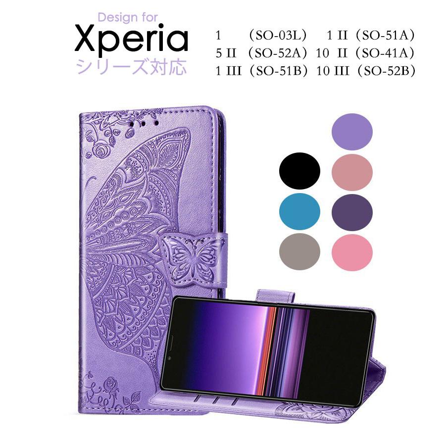 スマホケース Sony Xperia 1 II ケース 5 10 III 爆買