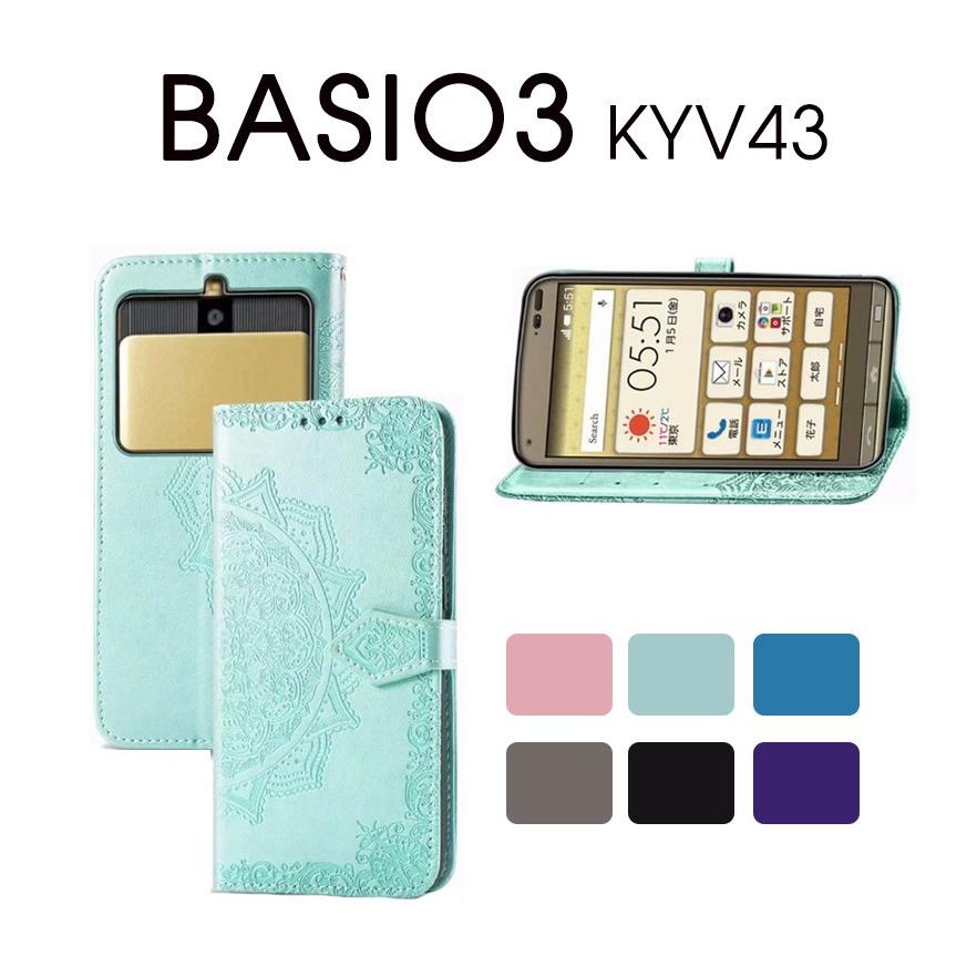 au KYOCERA BASIO3 KYV43対応 BASIO3 KYV43ケース 手帳型 花柄 おしゃれ BASIO3 KYV43手帳型ケース 横開き BASIO3 KYV43手帳型カバー シンプル 二つ折り｜initial-k