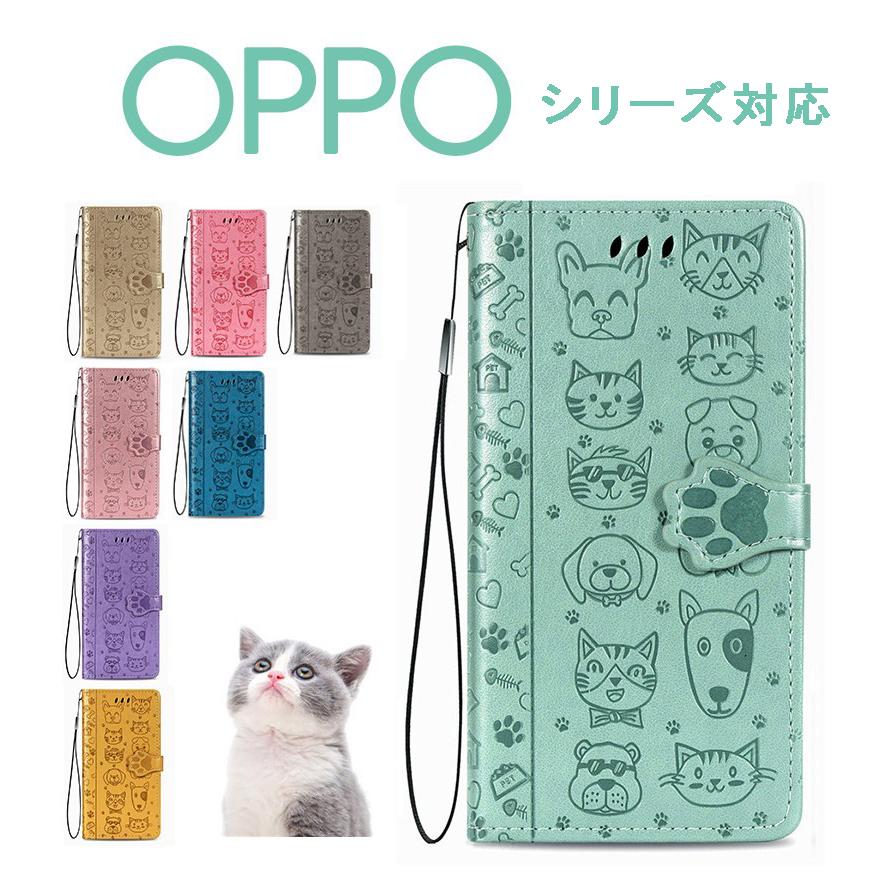 OPPO Reno9 Aケース PUレザー OPPO Reno5 A Reno3 A ケース 手帳型 猫柄 犬柄  OPPO Reno7 Aケース 手帳型おしゃれ OPPO A5 2020 カバー｜initial-k