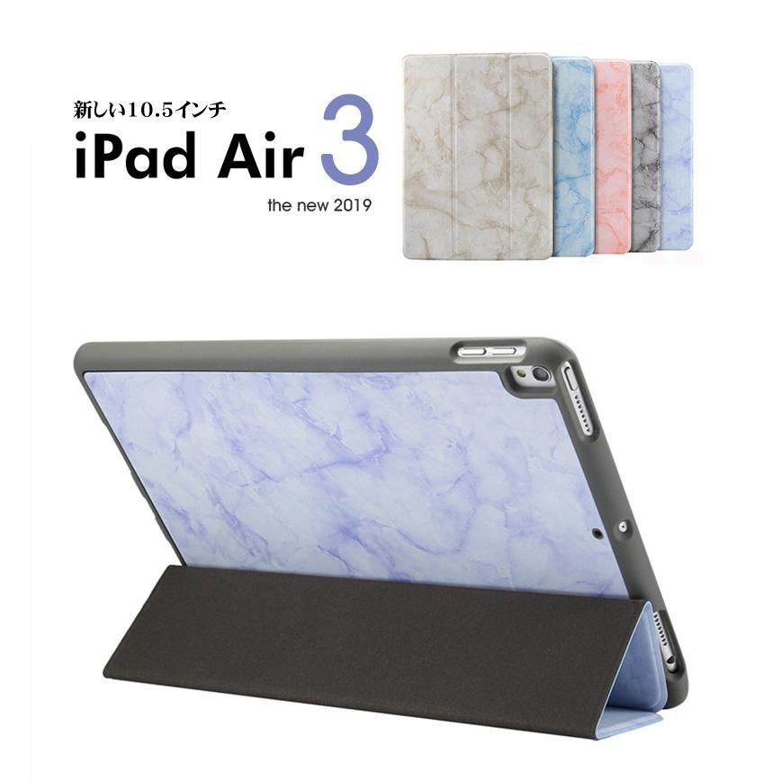 iPad Air (第3世代) 2019新発売用スマートケース カバー iPad Pro 10.5インチ三つ折り保護カバー ペンホルダー付き  ペン充電可能 新型 iPad Air3ケース : ly-sl-dh-2c05-123 : イニシャル K - 通販 - Yahoo!ショッピング