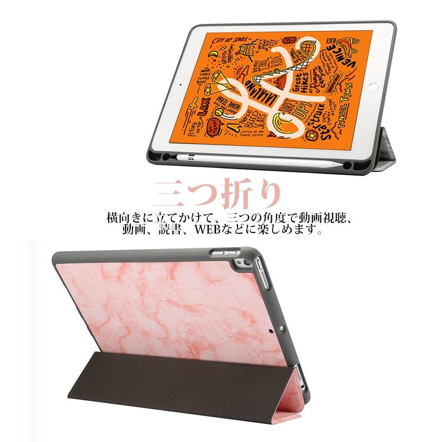 iPad Air (第3世代) 2019新発売用スマートケース カバー Pro iPad Air (第3世代) 2019新発売用スマートケース カバー Pro