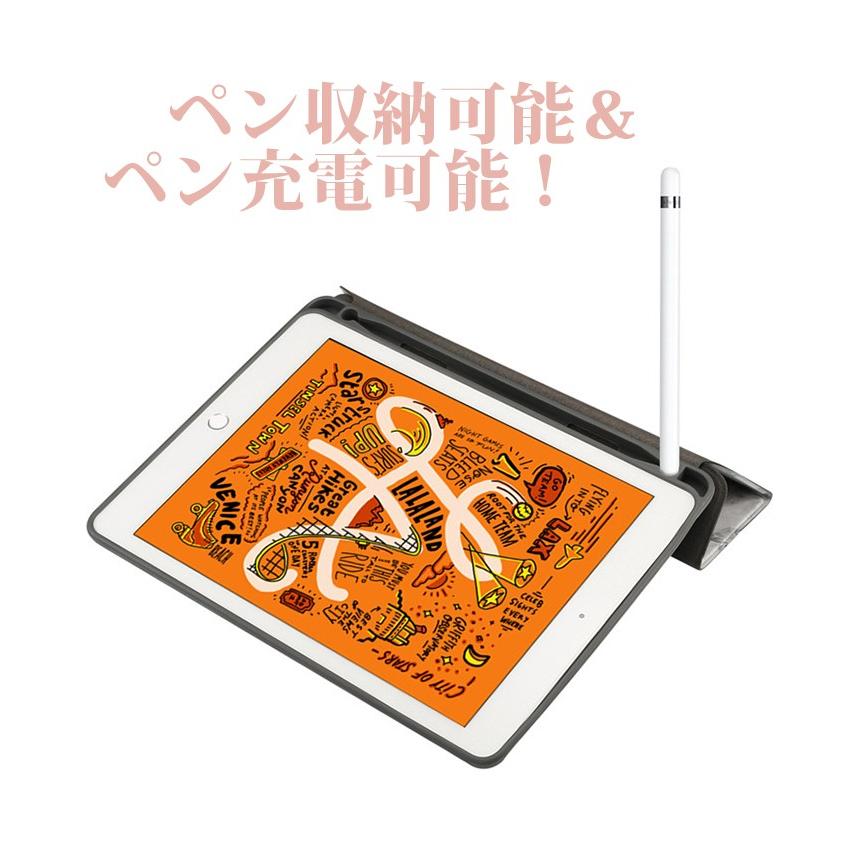 iPad Air (第3世代) 2019新発売用スマートケース カバー Pro iPad Air (第3世代) 2019新発売用スマートケース カバー Pro