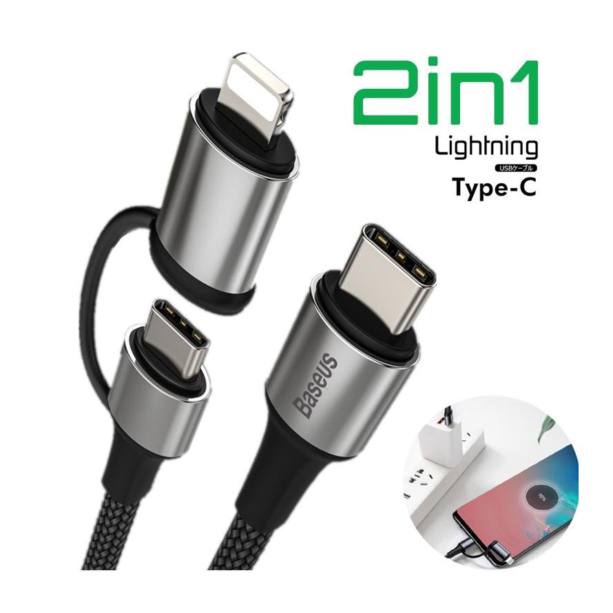 Iphone Type Cケーブル 2種類のコネクタ 充電ケーブル マルチ充電ケーブル 安定転送 ライトニングケーブル Iphone スマホ スマートフォン 充電コード Ly Sl Dh 2d78 90 イニシャル K 通販 Yahoo ショッピング