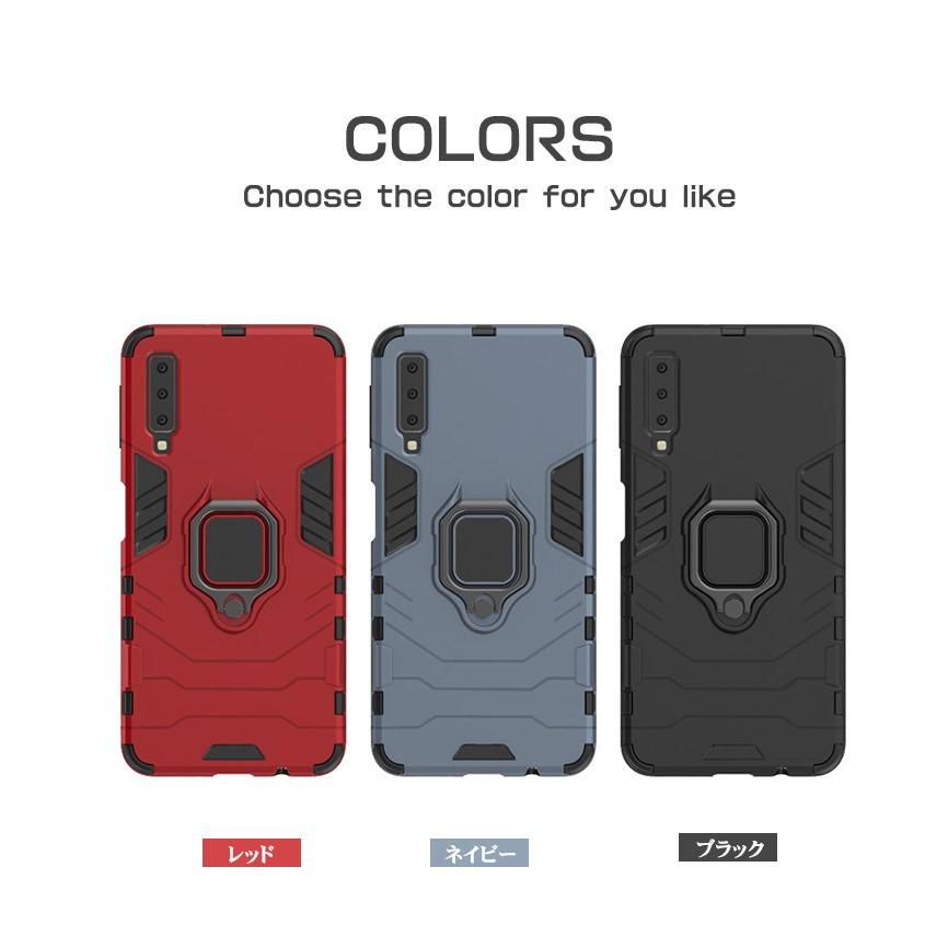 Galaxy A7ケース バンパー スタンド機能 視聴便利 背面 耐衝撃