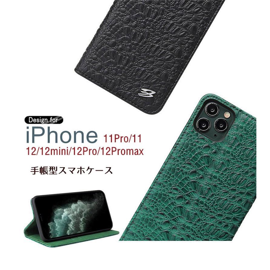 iPhone 11ケース 12 mini 本革レザー 11 Proスマホケース 鰐