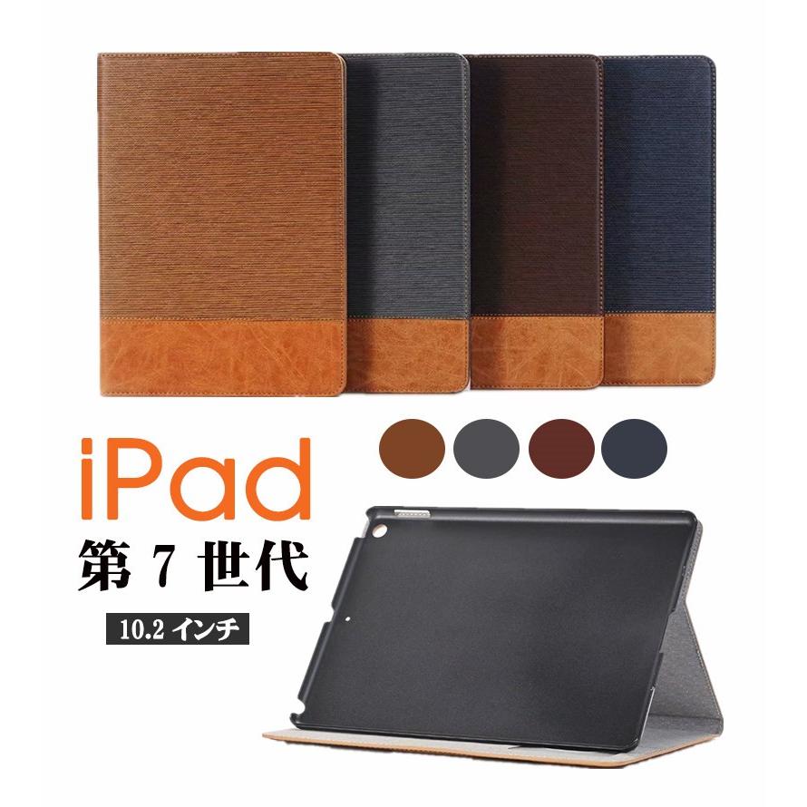 iPad （第7世代）　32GB カバー&フィルム付き 楽天市場】ipad 第7世代 ケース フィルム付きの通販