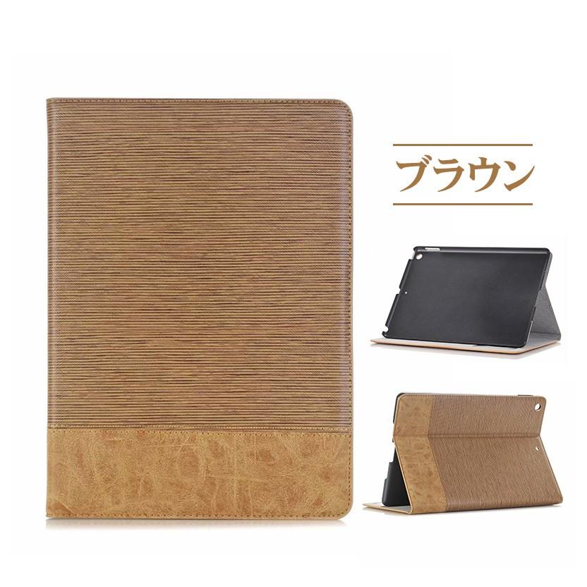 iPad 10.2インチ 第7世代手帳型ケース マグネット式 10.2インチ