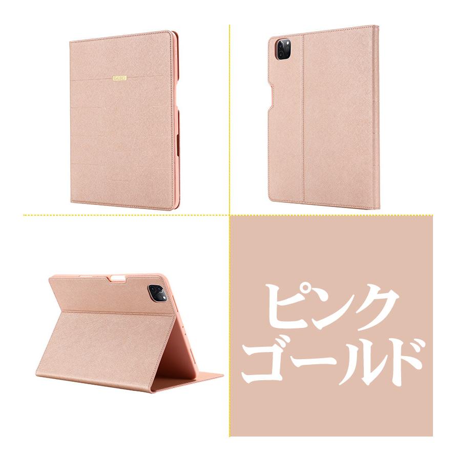 iPad Pro 11インチ 2020新型 保護カバー 軽量 11インチケース