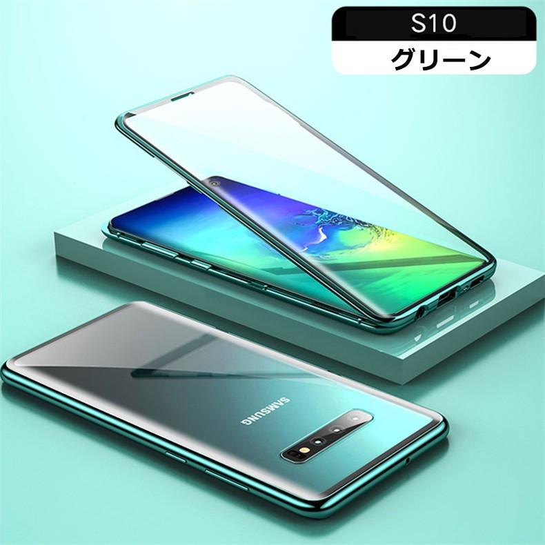 Galaxy S10ケース 磁石 安定吸着 S10+ケース 秒速装着 道具いら