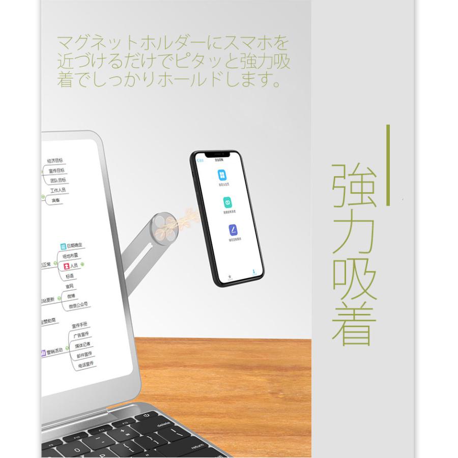 スマホスタンド ノートパソコン スマホ 磁石 貼り付け 各機種対応 強力磁石 在宅勤務 ウェブ会議 オンライン教育 高効率作業 充電可能 スマホホルダー 薄い 頑丈 Ly Sl Dh 3a040 39 イニシャル K 通販 Yahoo ショッピング