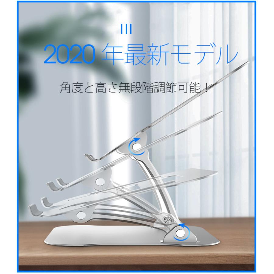 ノートパソコン スタンド Pcスタンド 折りたたみ式 ノートpcスタンド 安定性抜群 滑り止め アルミ合金素材 ノートパソコンスタンド パソコン台 パソコンホルダー Ly Sl Dh 3a040 47 イニシャル K 通販 Yahoo ショッピング