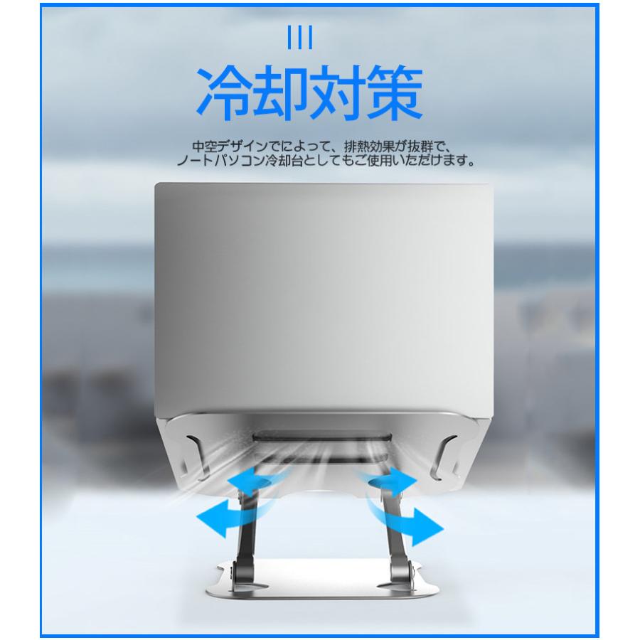 ノートパソコン スタンド Pcスタンド 折りたたみ式 ノートpcスタンド 安定性抜群 滑り止め アルミ合金素材 ノートパソコンスタンド パソコン台 パソコンホルダー Ly Sl Dh 3a040 47 イニシャル K 通販 Yahoo ショッピング