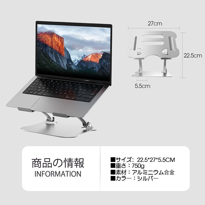 ノートパソコン スタンド Pcスタンド 折りたたみ式 ノートpcスタンド 安定性抜群 滑り止め アルミ合金素材 ノートパソコンスタンド パソコン台 パソコンホルダー Ly Sl Dh 3a040 47 イニシャル K 通販 Yahoo ショッピング