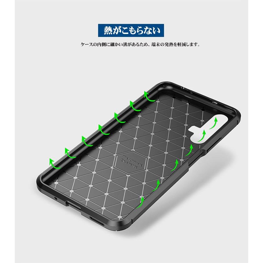 Huawei nova 5Tケース 炭素繊維 防指紋 バンパー 放熱設計 5T